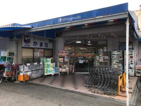 スーパーかまだ(スーパー)まで180m Ｄ－ｒｏｏｍ上穂積