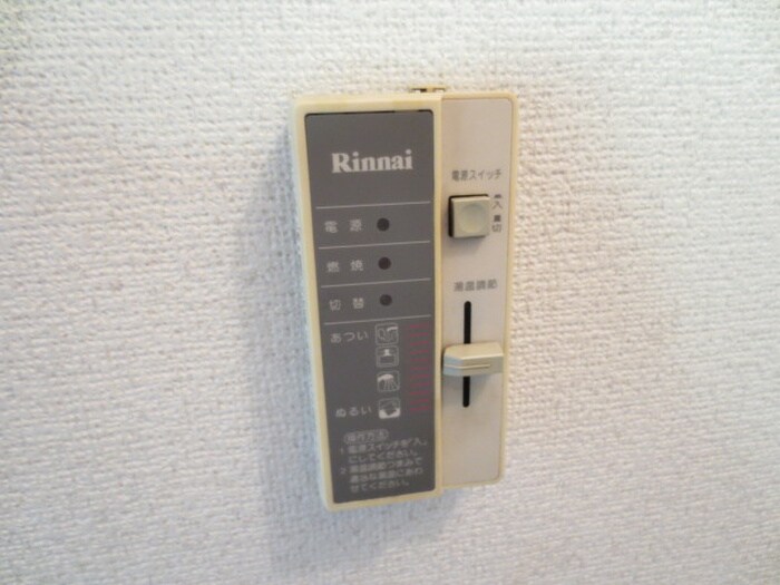 内観写真 スカイブルー