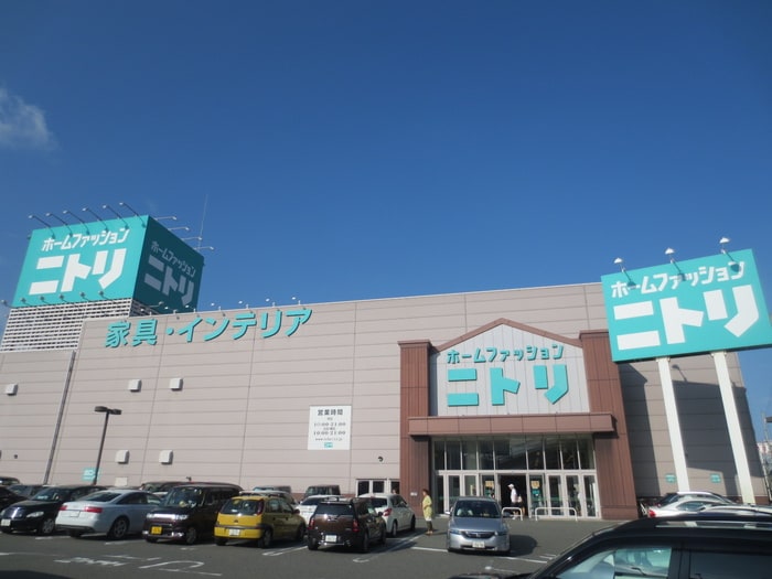 ニトリ(電気量販店/ホームセンター)まで750m メゾン眞水