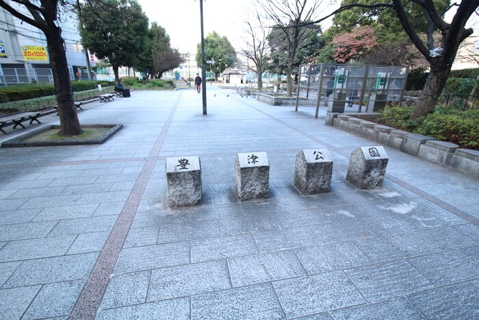 豊津公園(公園)まで50m ベルフェリーク江坂