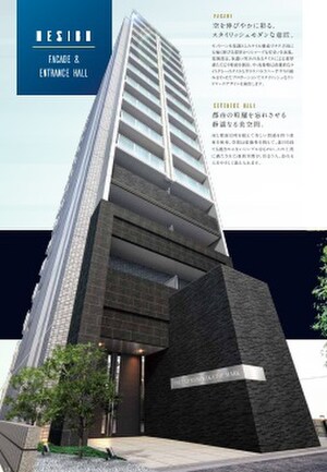 ｴｽﾘｰﾄﾞ新大阪ｻﾞ･ﾏｰｸ(1101)