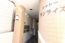 建物設備 シャト－サンライズ