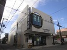 京都中央信用金庫(銀行)まで150m シャト－サンライズ