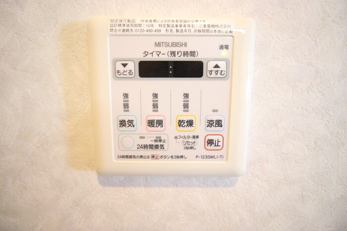 内観写真 昴大明石