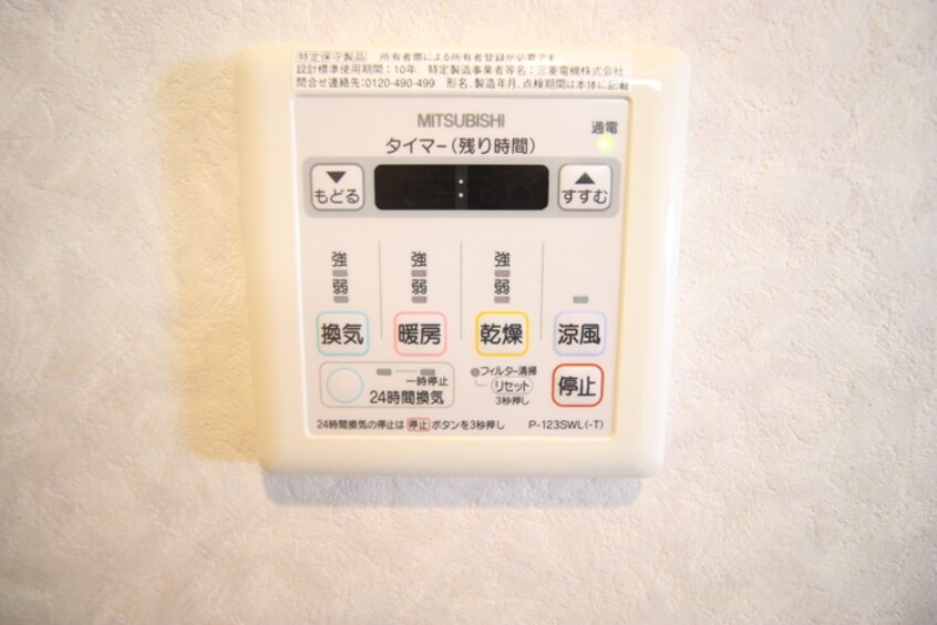 内観写真 昴大明石