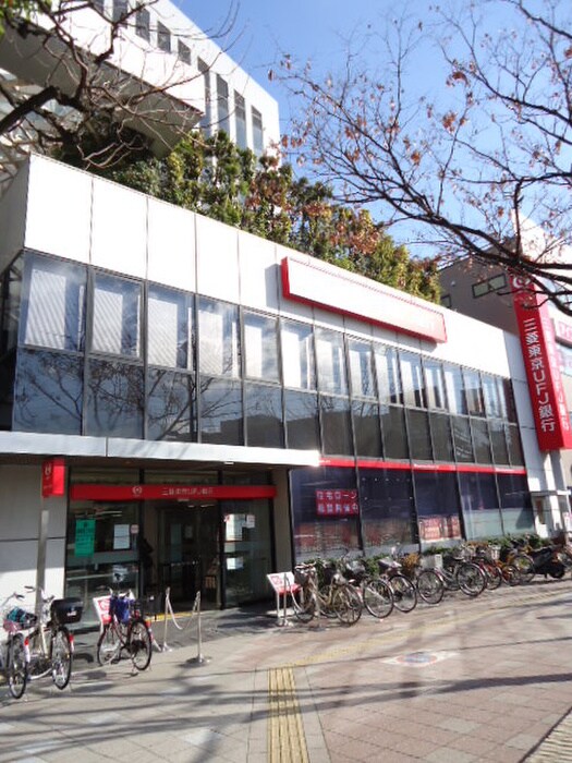 三菱東京UFJ銀行門真支店(銀行)まで495m コーポ赤松