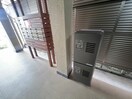 建物設備 フジハイツ