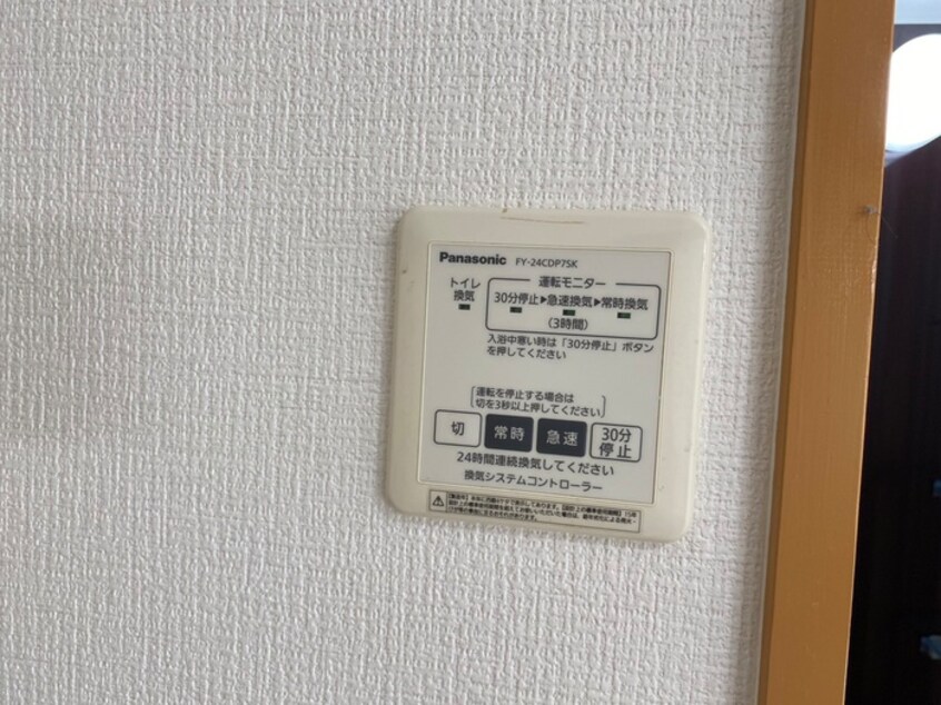 内観写真 シャンティ－長尾家具