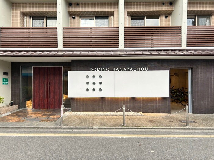 外観写真 ドミノ花屋町