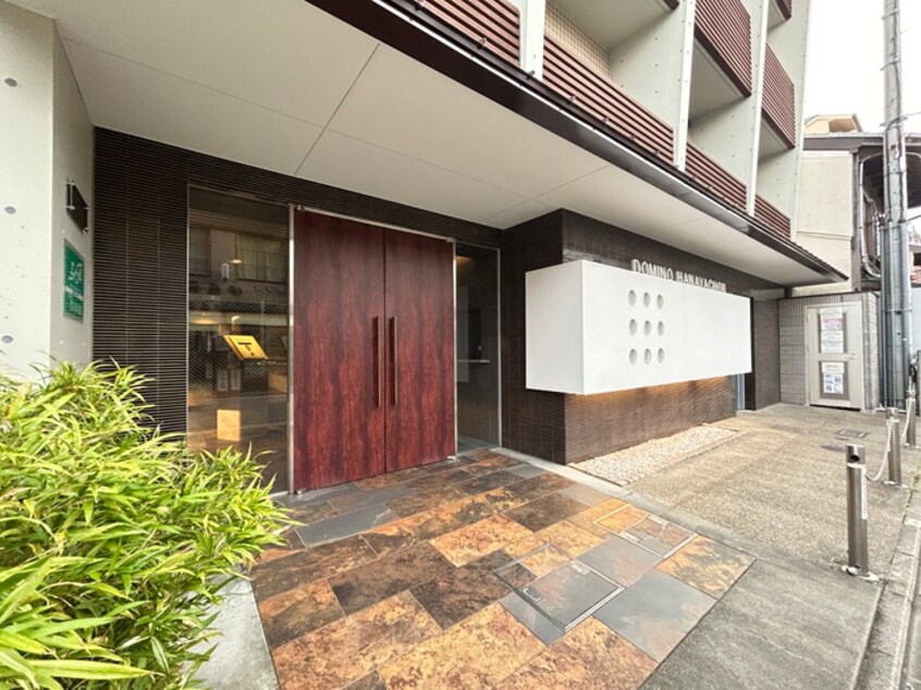 エントランス部分 ドミノ花屋町