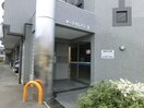 建物設備 オースクレイン２