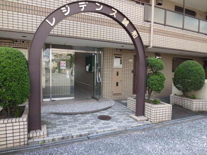 エントランス部分 レジデンス誠和