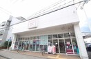 ダイソー　京都西陣(100均)まで380m マッケンジー東堀川