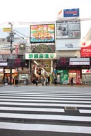 堺銀座商店街(ショッピングセンター/アウトレットモール)まで750m グリーンシティワンツゥＰartⅡ