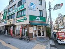 モスバーガー(ファストフード)まで290m ｴｽﾃﾑｺ-ﾄ大阪ﾍﾞｲｴﾘｱ(404)
