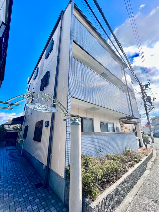 外観写真 グリュックミリオンベル