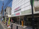 スギ薬局千本店(ドラッグストア)まで240m ベレーザ西陣Ⅰ