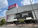 イオン茨木店(ショッピングセンター/アウトレットモール)まで800m エコモマイ西中条