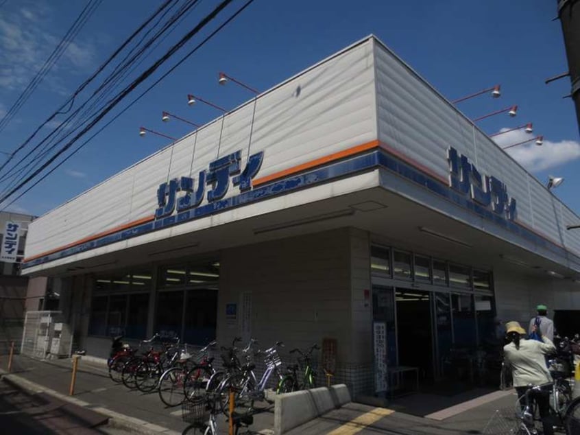 サンディ(スーパー)まで350m エコモマイ西中条