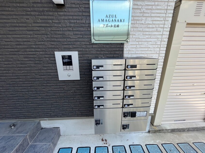 建物設備 アズール尼崎