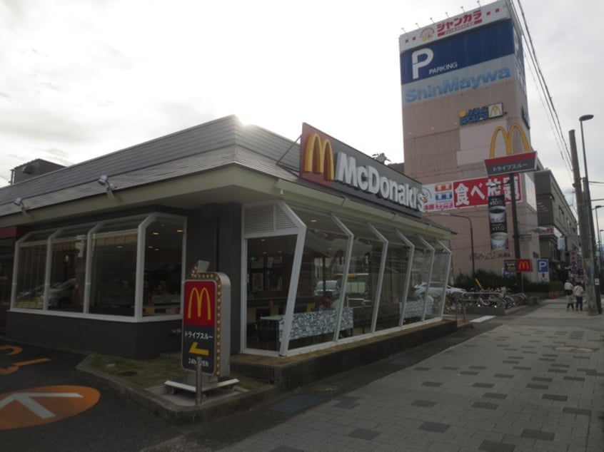 マクドナルド(ファストフード)まで350m ラ・ヴェリタ武庫川
