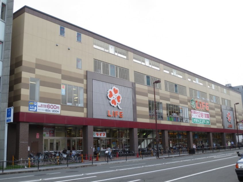 ライフ二条駅前店(スーパー)まで500m グリ－ンパレット