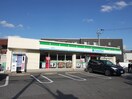 ファミリーマート曽根南町店(コンビニ)まで242m ＫＳレジデンスメゾン豊中曽根