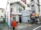 東大阪岩田郵便局(郵便局)まで374m プランド－ル若江Ａ棟