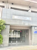 エントランス部分 ジュネス門真