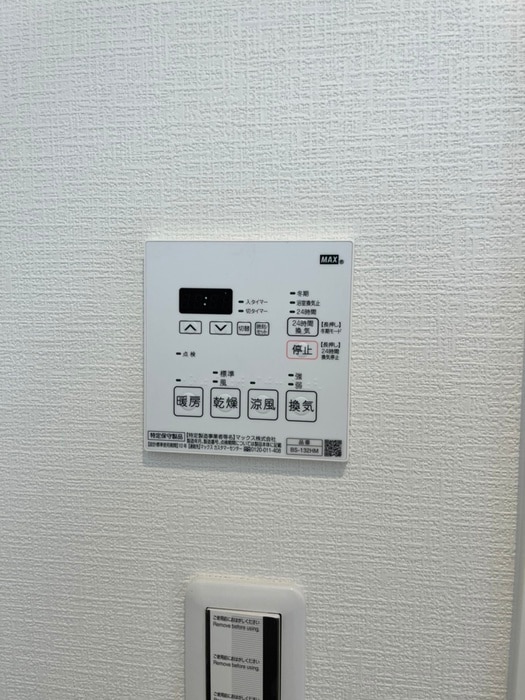 内観写真 ヒルズパークサイド