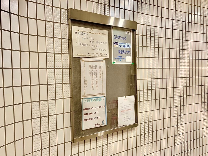 建物設備 ｸﾞﾗﾝﾋﾟｱ扇町
