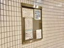 建物設備 ｸﾞﾗﾝﾋﾟｱ扇町