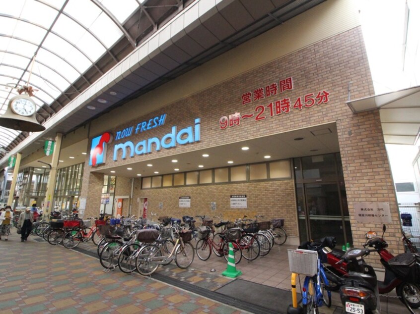 万代 寝屋川店(スーパー)まで817m 高柳３丁目平屋