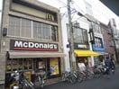 マクドナルド(ファストフード)まで198m レスポワ－ル