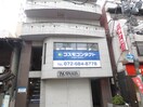 外観写真 レスポア－ル紺屋