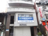 レスポア－ル紺屋