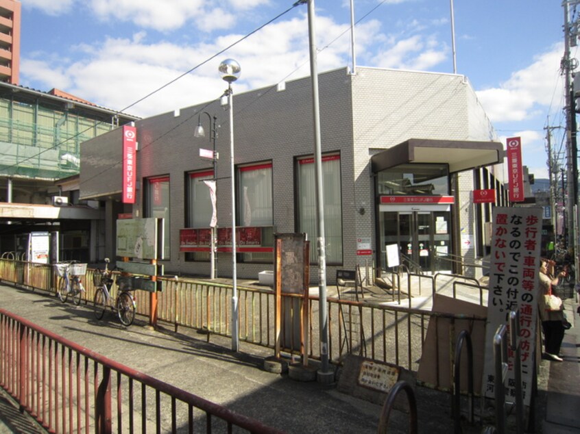 三菱東京ＵＦＪ銀行(銀行)まで710m ベルハイムＫＳ