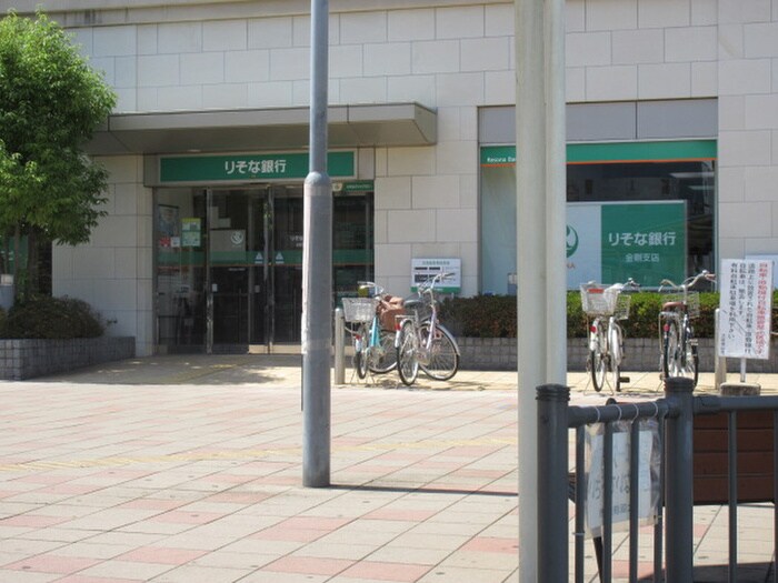 りそな銀行(銀行)まで1090m クリサンテーモ