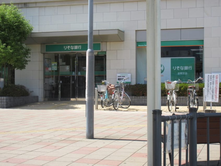 りそな銀行(銀行)まで1090m クリサンテーモ
