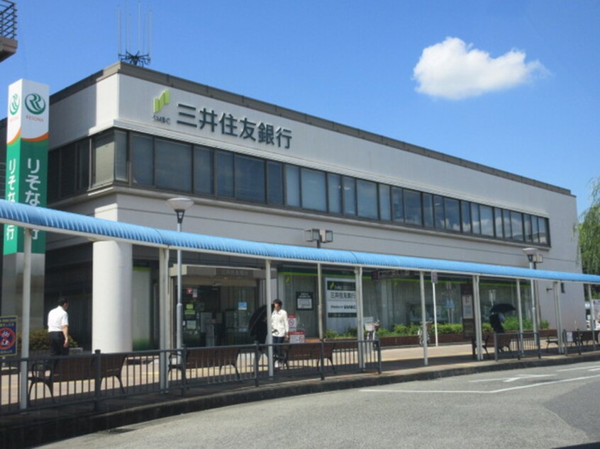 三井住友銀行(銀行)まで1090m クリサンテーモ