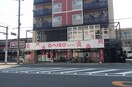 ダイソー千本丸太町店(100均)まで310m CREST　TAPP京都二条（503）