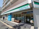 ファミリーマート服部駅前店(コンビニ)まで86m 三陽第１マンション