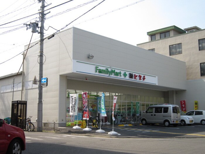 ファミリーマート 薬ヒグチ西陣北店(コンビニ)まで350m ファステート京都西陣ｴｰﾙ(302)