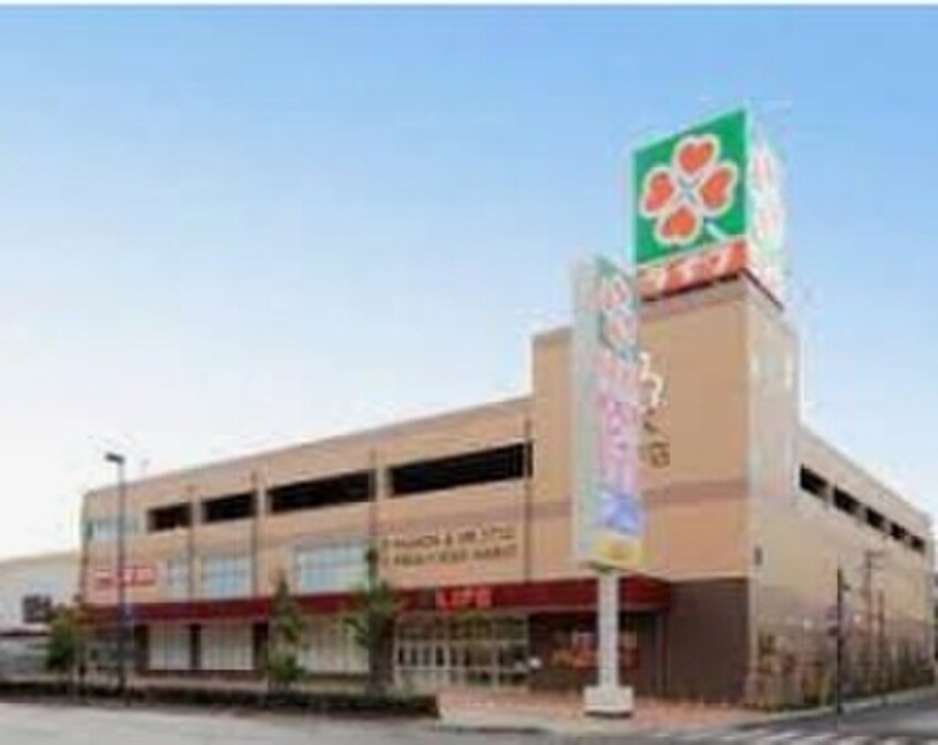 ライフ春日野道(スーパー)まで550m ル・パルトネール三宮東(301)