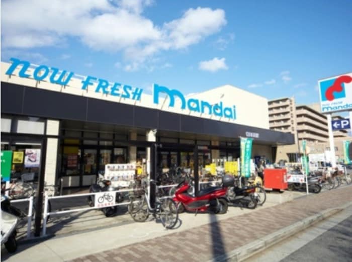 万代(スーパー)まで250m ル・パルトネール三宮東(301)