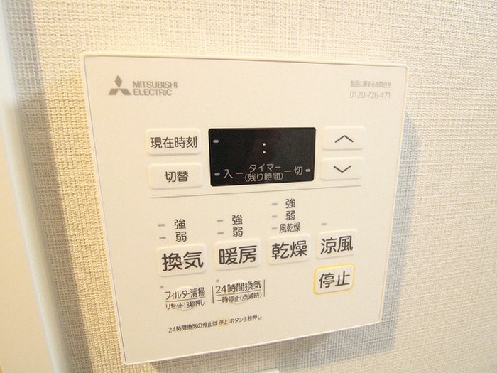 内観写真 CREST　TAPP京都二条（505）