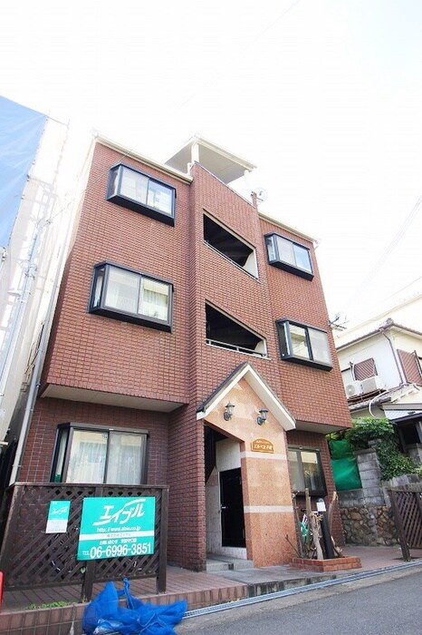 外観写真 エルベ太子橋