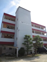 土師グランドハイツ