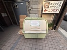 建物設備 ア－ル河原町