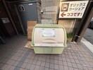 建物設備 ア－ル河原町